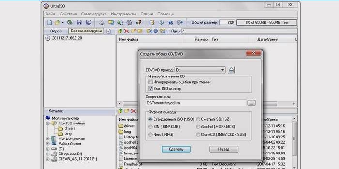 UltraISO prozor