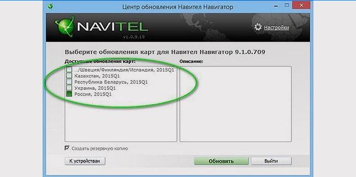 Kako ažurirati karte