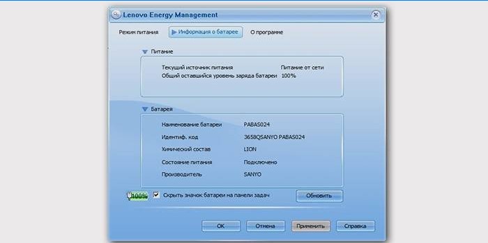 Program upravljanja energijom za Lenovo