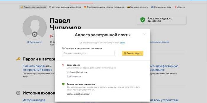 Vratite Yandex poštu putem druge pošte