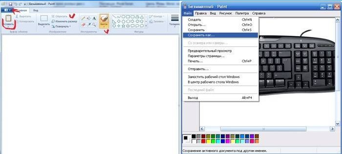 Spremanje zaslona u programu Paint