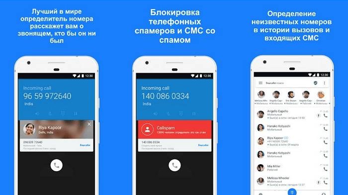 Truecaller