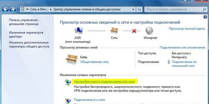 Postavljanje mreže u sustavu Windows