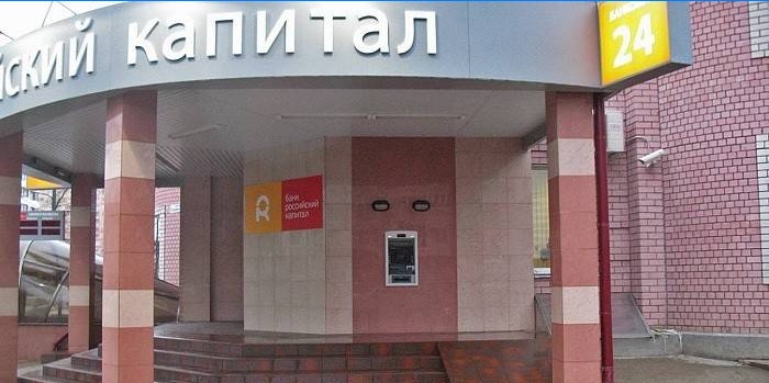 Terminali za bateriju Ruski kapital