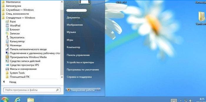 Izbornik Start Windows 7