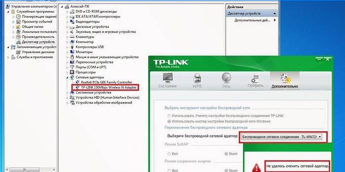 Zašto računalo ne vidi adapter