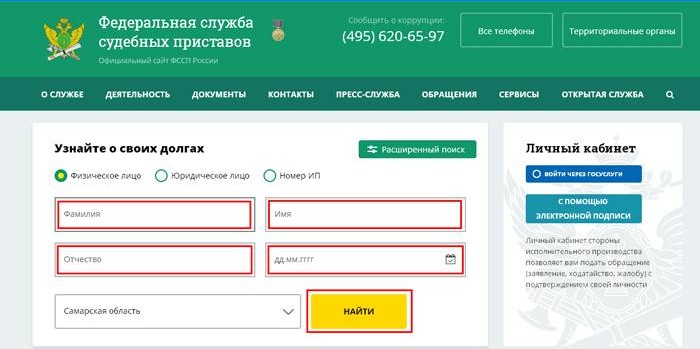 Provjerite na web stranici Savezne izvršne službe