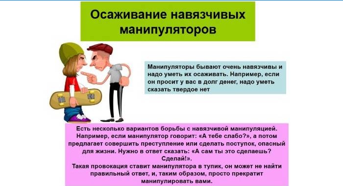 Rješavanje opsesivnih manipulatora