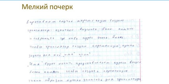 Fini rukopis