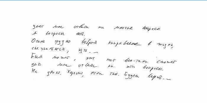 Nedovršena slova iznad