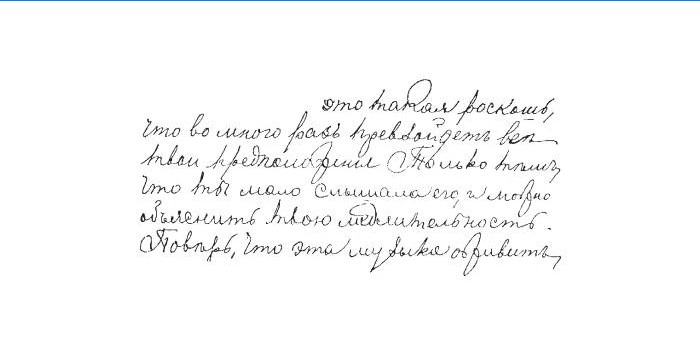 Rukopisne kovrče