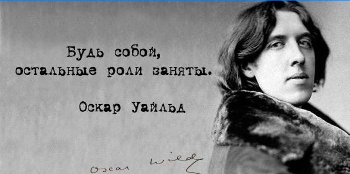 Oscar Wilde o važnosti biti sam