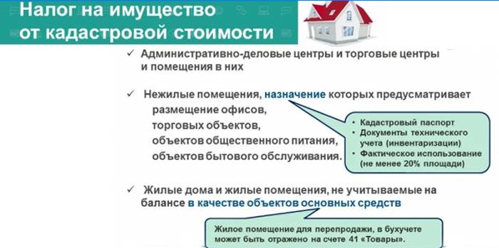 Porez na imovinu katastarske vrijednosti