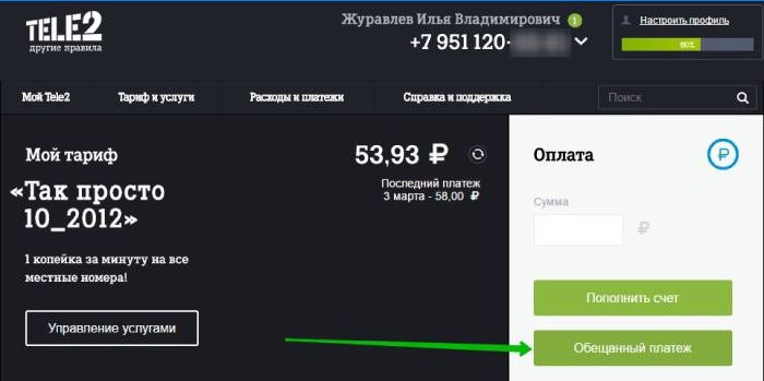 Tele2 mobilna aplikacija
